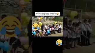 Легендарный стих.🤣😂