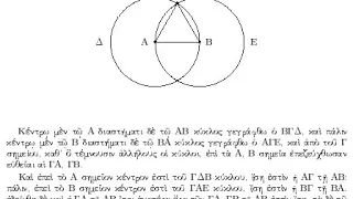 History of mathematics | Wikipedia audio article