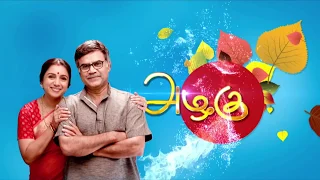 Azhagu Tamil Serial | அழகு | Epi 539 | Promo | 27 Aug 2019 | Sun TV Serial | Revathy | Vision Time