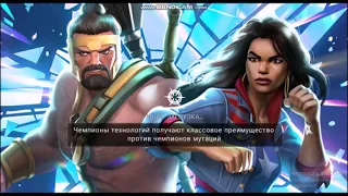 Marvel БИТВА ЧЕМПИОНОВ