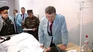 Президент Украины Петр Порошенко вручил награды бойцам АТО в харьковском военном госпитале