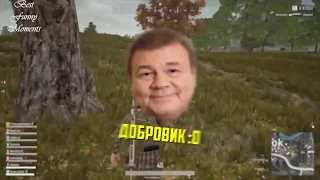 [BFM] - #8 Добровик