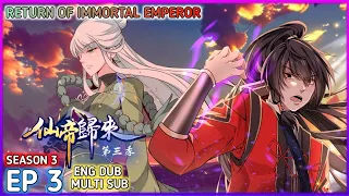 [ ENG DUB ]  Return of immortal emperor Season 3 Ep 3 Multi Sub1080p HD 仙帝归来