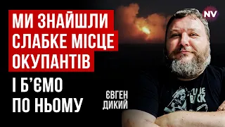 Дуже важливий аспект війни, який не помічають – Євген Дикий