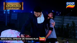 Rajayoga  | 23rd Dec 2023 | Ep - 42 | Best Scene | Mega Serial | Odia Serial l TarangTV