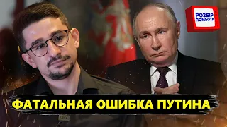 МАЙКЛ НАКИ: ПУТИН сделал ошибку, ПРАВДА о "выборах" на Росии