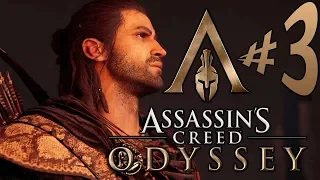 Assassin's Creed Odyssey - Parte 3: A Forja dos Isu!!! [ PS4 Pro - Playthrough ]