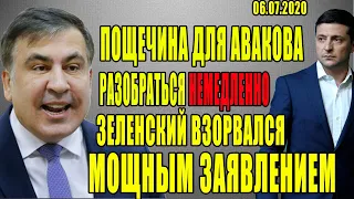 Пощечина Авакову и Венедиктовой от Зеленского! Соратница Саакашвили ВЖАРИЛА правду про полицию