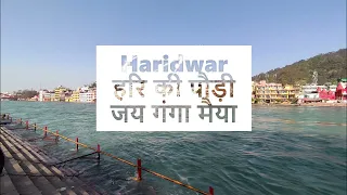 Have you seen this in Haridwar | हरि की पौड़ी | #RiverGanges | Bathing in Ganges #holyriversinindia