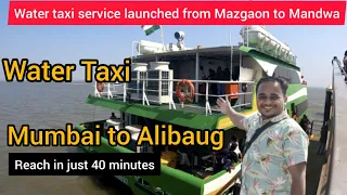 Water Taxi Mumbai to Alibaug | timings, ticket, how to book | Mumbai to Alibaug by Ferry