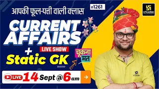 14 September 2023 Current Affairs | Daily Current Affairs (1261)| Important Quest | Kumar Gaurav Sir