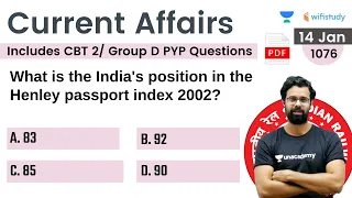 5:00 AM - Current Affairs Quiz 2021 by Bhunesh Sir | 14 Jan 2021 | Current Affairs Today