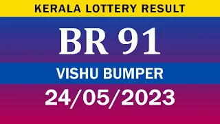 # Kerala Lottery Vishu Bumper 2023 BR-91 24/05/2023 Result #vishubumper2023lottery #vishubumper2023