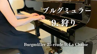 Burgmüller 25 Etudes No.9 The Hunt