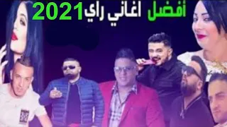 RAI MIX TOOOP /// DJ CHMISO اجمل أغاني رأي تجعلك تعيدها كل يوم