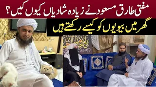 Why Mufti Tariq Masood has Multiple Wives? | How does he keep the Wives at Home? | Rabi Pirzada