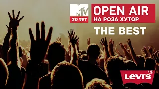 Open Air на Роза Хутор: BEST OF (IOWA, Глюкоза, Маша и Медведи)