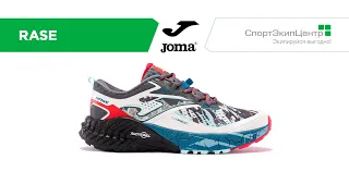 Кроссовки для трейлраннинга JOMA RASE