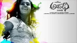 AVADHI KANNADA FILM AUDIO JUKEBOX