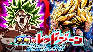 LR SSJ3 GOKU & SSJ2 VEGETA VS. MOVIE BOSS RUSH! THE ULTIMATE RED ZONE! (DBZ: Dokkan Battle)