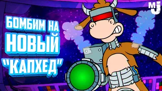 ПРОДОЛЖАЕМ БОМБИТЬ НА НОВЫЙ CUPHEAD - КАПХЕД 2 ? ♦ Enchanted Portals #2