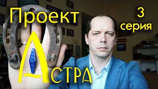 ПРОЕКТ "АСТРА" огранка ЛАЗУРИТА от #AlexKash