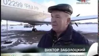 Il-14 "Russia" ferred to Zurich/ Ил-14 "Россия" перегнанный в Цюрих