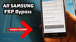 Your request has been declined for security reasons 100% Solution / Samsung Frp bypass waqas mobile