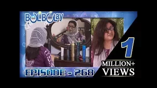 Bulbulay Ep 268 - 24th September 2016 - ARY Digital Drama