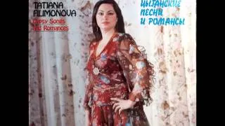 Tatiana Filimonova - Don't Leave, My Sweetheart! (Gypsy Songs and Romances) - 1984