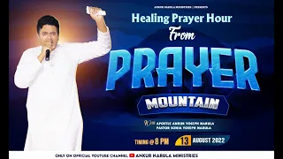 LIVE HEALING PRAYER HOUR FROM THE PRAYER MOUNTAIN (13-08-2022) || Ankur Narula Ministries