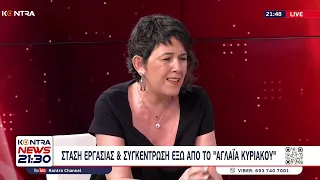 Noσοκομεία Παίδων: « Ο Αδωνις Γεωργιάδης λέει κατά συρροή ψέμματα»