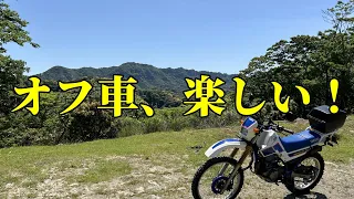 初心者オフ車乗りが林道を走ってみた【金谷元名線】