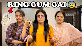 MERI GOLD RING GUM GAI 😰 | Pury Ghar Mai Inquiry Shuru 🕵🏻‍♀️ | Mama & Rabia Ny Sach Bta dea 😅