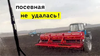 Посевная 2023. Сильный дождь накрыл!!