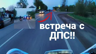 нарвались на ДПС!!!!! съездили в соседнее село..