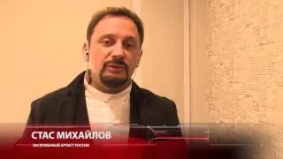 Стас Михайлов рассказал о вере