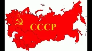 Гимн СССР  Гимн Советского Союза