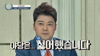 전현무=전실수, 뉴스 도중 다음 내용이 없어!! 결국… 리스펙트(+1) 비정상회담 115회