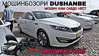 Мошинбозори Душанбе 2023/Opel Zefira,Hyundai sonata,Opel astra f,Hyundai avante,Kia K5,Opel meriva