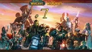 Прохождение World Of Warcraft - Серия 7 Подземелье. (23-28 LVL)