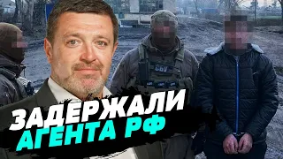 СБУ задержали российского агента в Одессе — Сергей Братчук