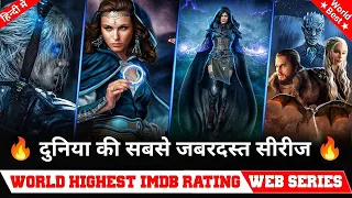 Top 10 World Best Web Series hindi dubbed available on netflix, amazon prime Must watch before die