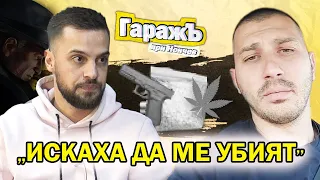 ''ТАКСИДЖИЯ'' ЗА 3500лв -Васил Дейли- Епизод 50