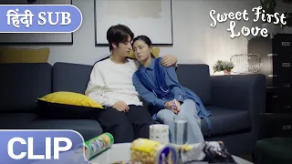 Su Muyun put his arm around Su Nianyun's shoulders and comforted her | Sweet First Love | EP 19 Clip