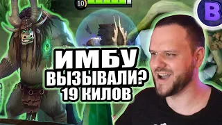 ИМБУ ВЫЗЫВАЛИ? ТАМУЗ РАКО - ГАЙД КУНГ ФУ ПАНДА MOBILE LEGENDS