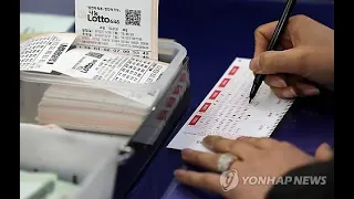 동두천시에서 똑같은 번호로 로또 5개 산 손님, 90억 당첨금 나왔다