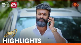 Aruvi - Highlights | 27 Feb 2024  | Tamil Serial | Sun TV