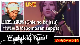 Reaction - Wagakki Band 知恵の果実 (Chie no kajitsu)+ 什麼生説破(Somosan seppa) LIVE