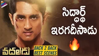 Vadaladu Movie B2B Best Scenes | Siddharth | Catherine Tresa | Thaman S | 2019 Latest Telugu Movies